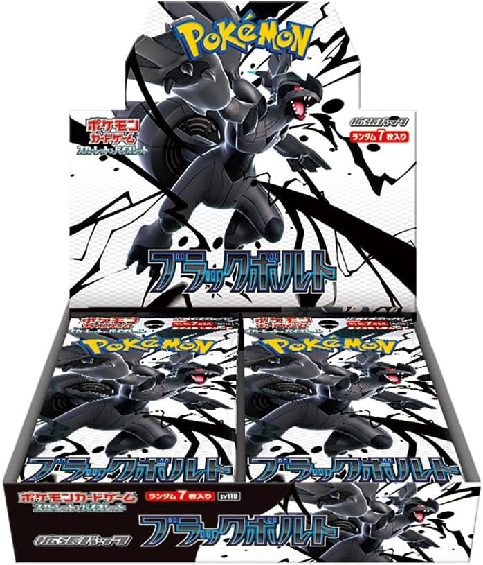 Black Bolt Booster Box (JPN) - 20 Packs