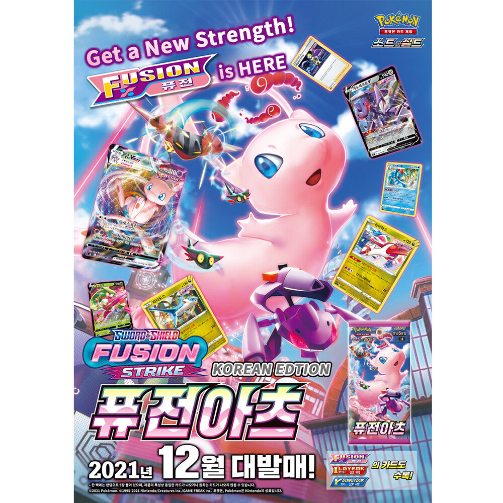 Fusion Arts Booster Box - Korean