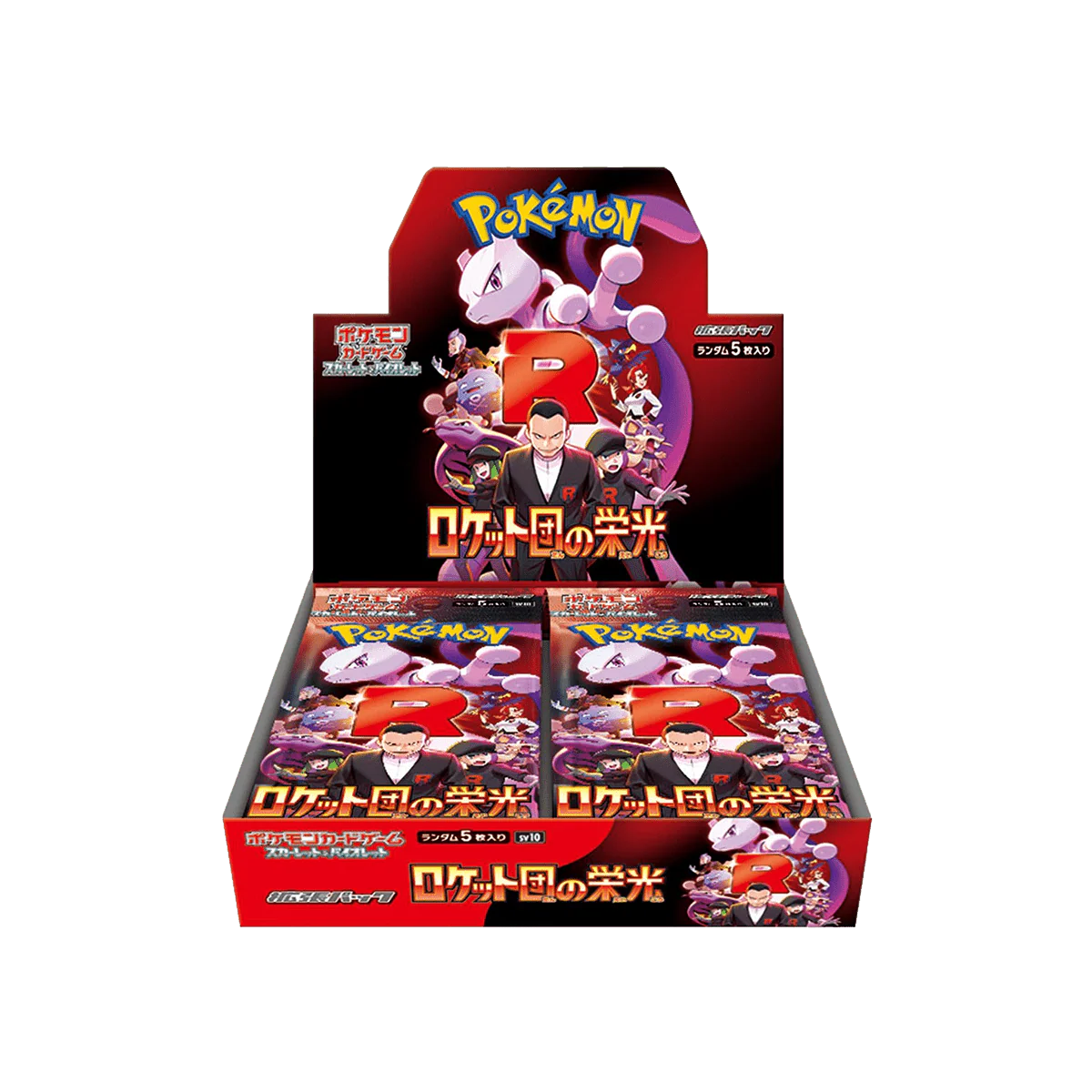 Glory Of Team Rocket - Booster Box