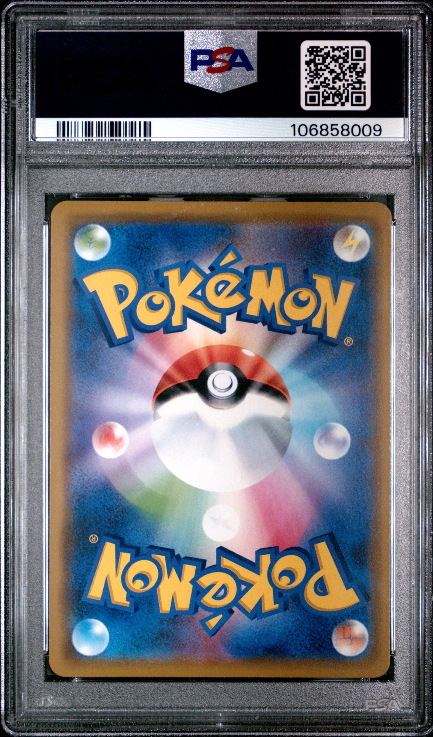 Venusaur & Snivy-GX 001/064 - Sun & Moon: Japanese (2019) - PSA 10