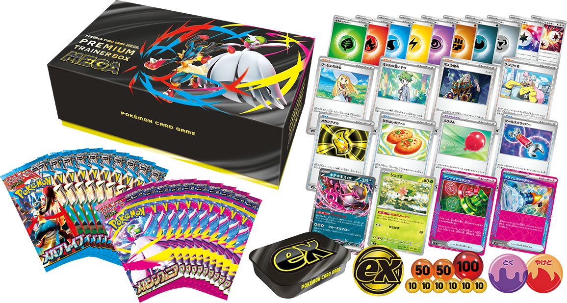 Pokémon Card Game Premium Trainer Box MEGA (Japanese)