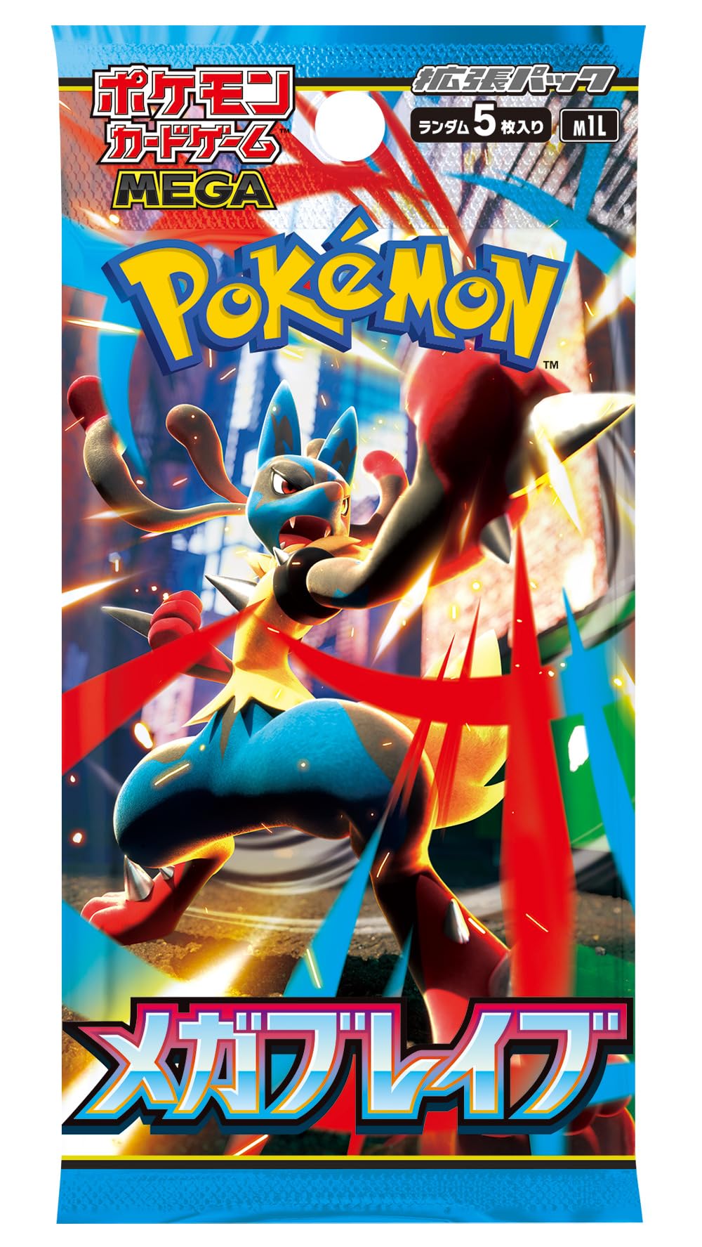Mega Brave - Booster Box