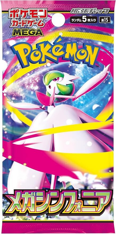 Mega Symphonia - Booster Box