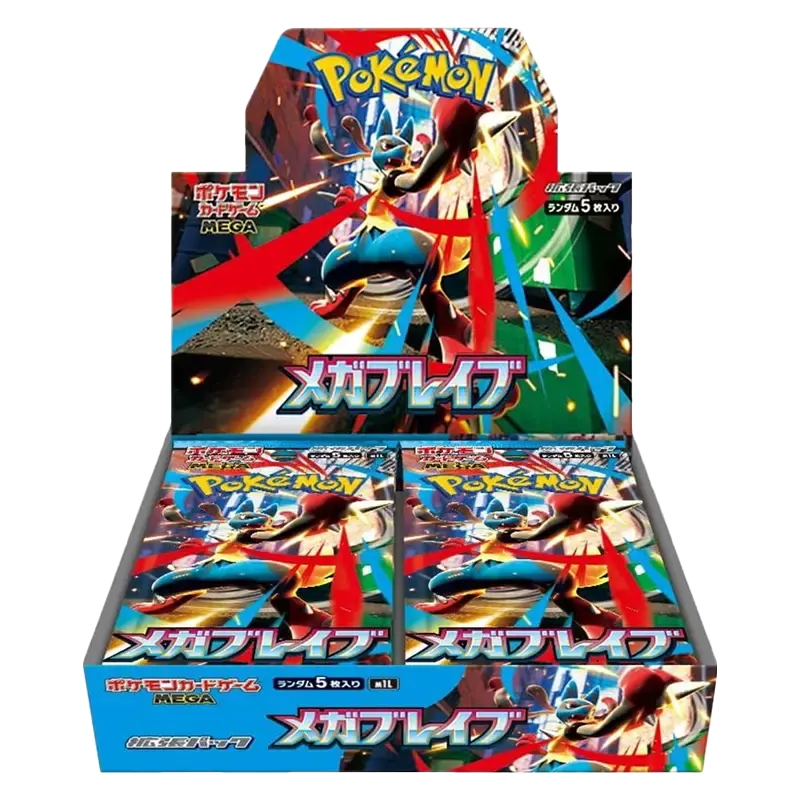 Mega Brave Booster Pack