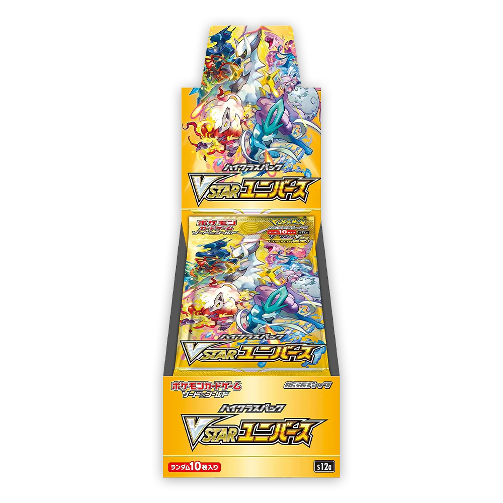 VSTAR Universe S12A High-Class Booster Box
