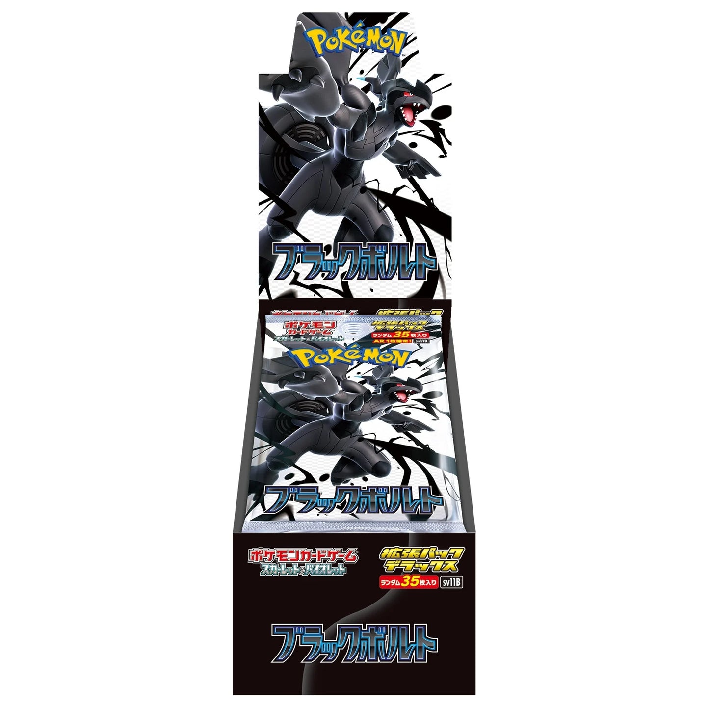 Black Bolt SV11B Deluxe Booster Box