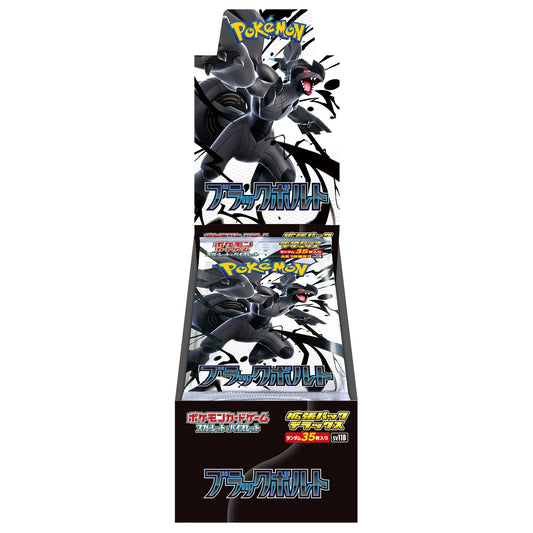 Black Bolt SV11B Deluxe Booster Box