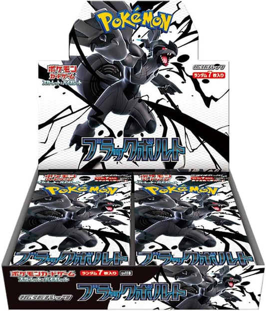 Black Bolt Booster Box (JPN) - 20 Packs