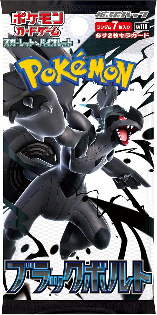 Black Bolt [sv11B] Booster Pack - Japanese.