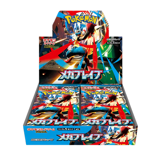 Mega Brave - Booster Box