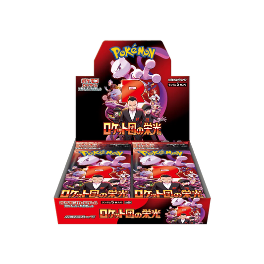 Glory Of Team Rocket - Booster Box