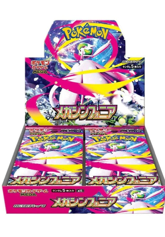 Mega Symphonia - Booster Box
