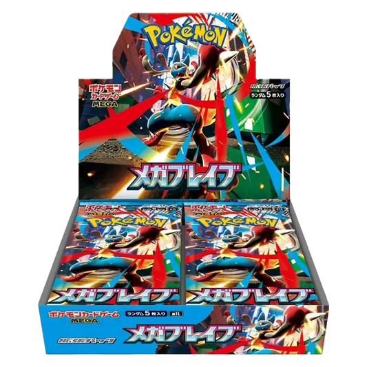 Mega Brave Booster Pack