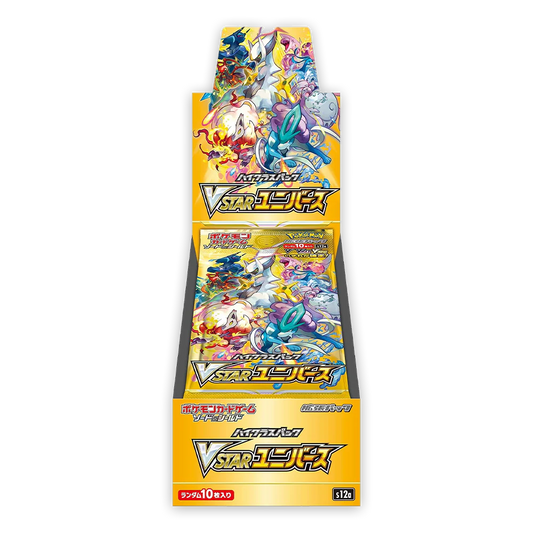 VSTAR Universe S12A High-Class Booster Box