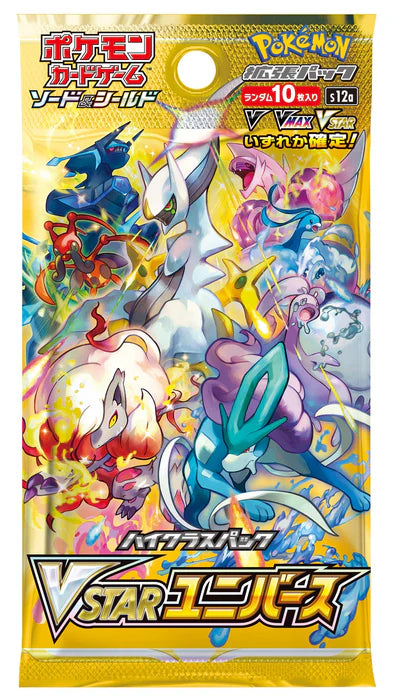 VSTAR Universe S12A High-Class Booster Box