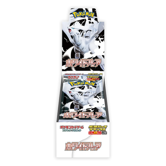 White Flare SV11W Deluxe Booster Box