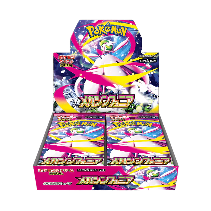 Mega Symphonia Booster Pack