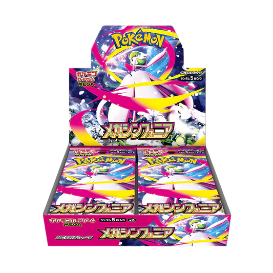 Mega Symphonia Booster Pack