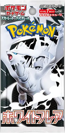 White Flare [sv11B] Booster Pack - Japanese.